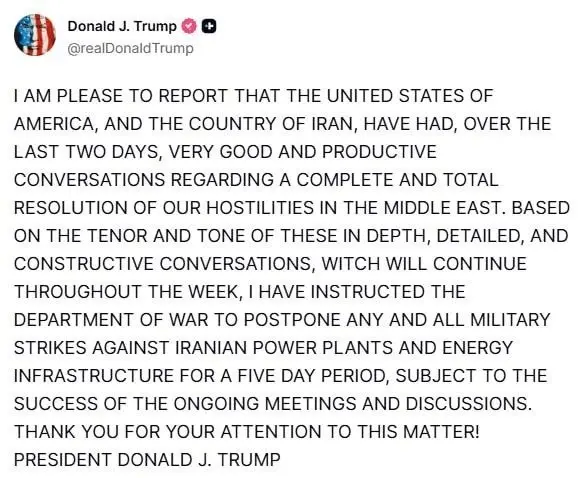 توییت ترامپ