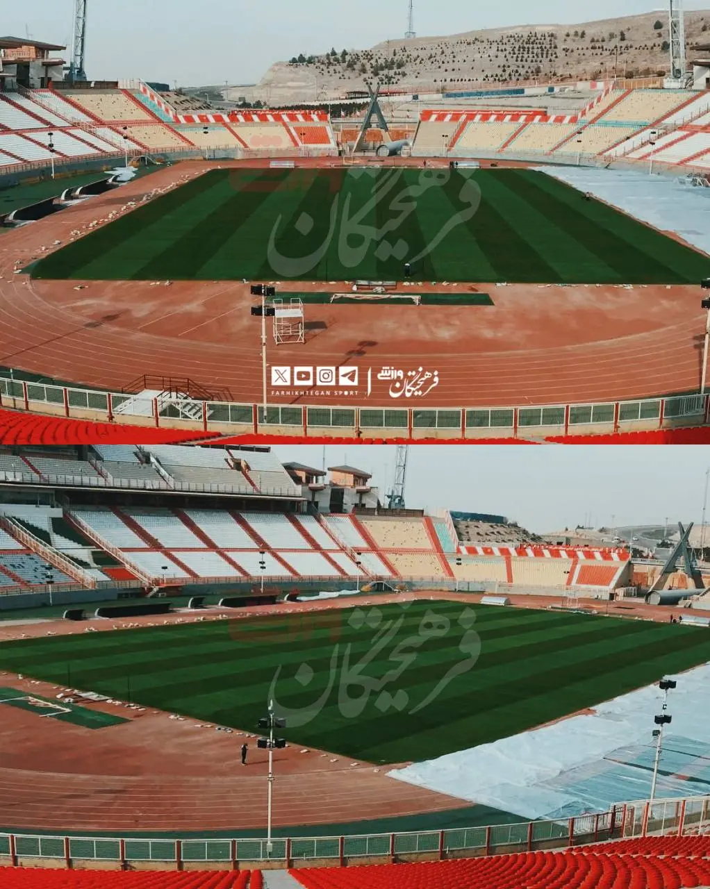 چمن یادگار امام