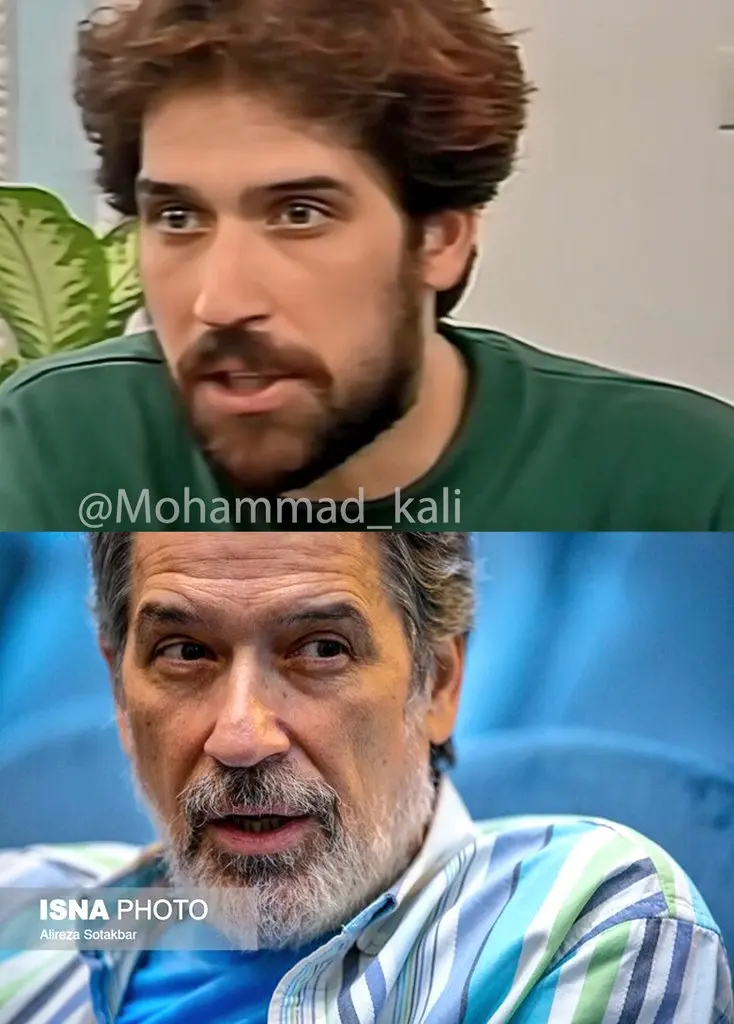 علی