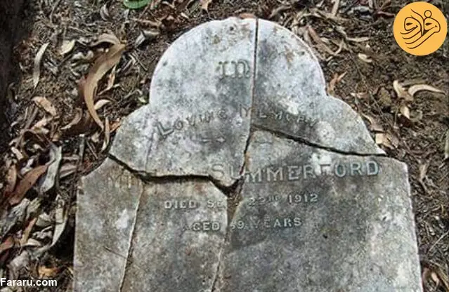 سنگ قبر والتر سامرفولد