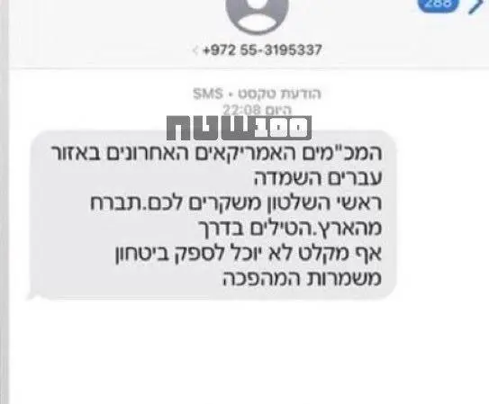 IMG_20260311_003949_965