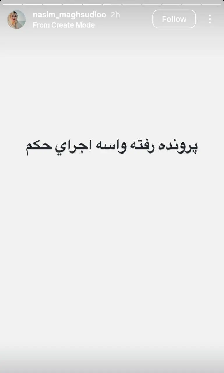 استوری خواهر تتلو
