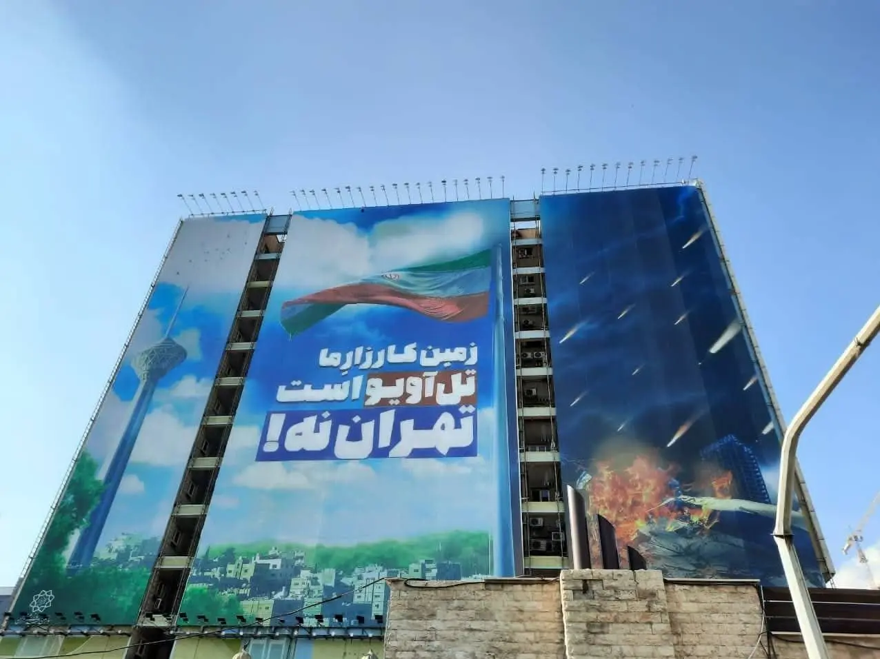 دیوارنگاره میدان ونک