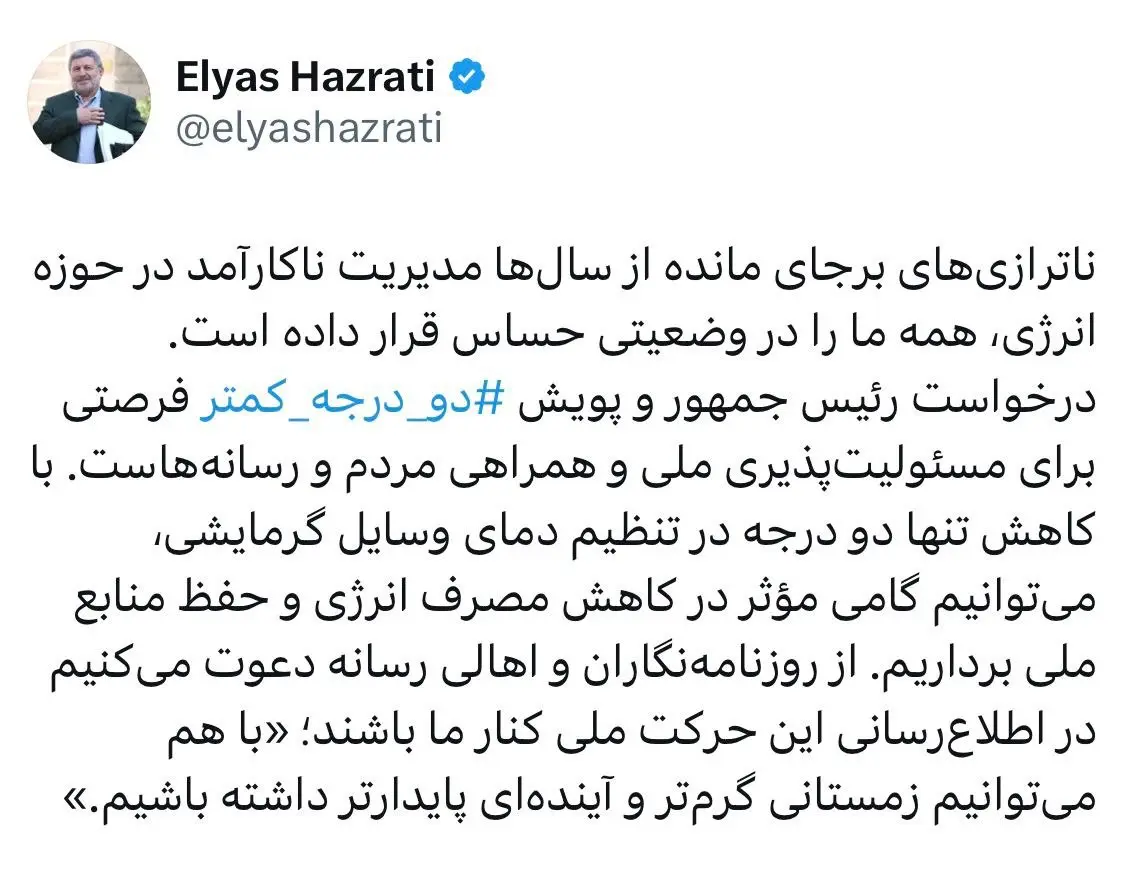 توییت