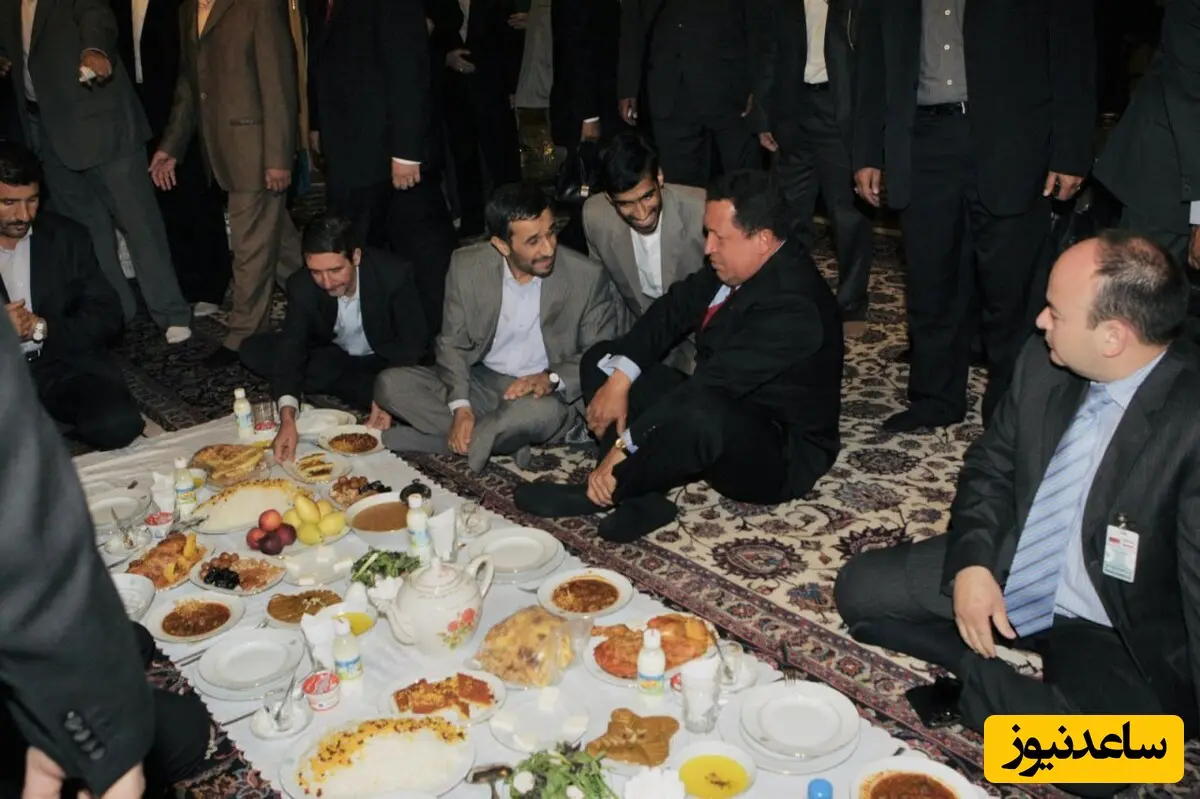چاوز