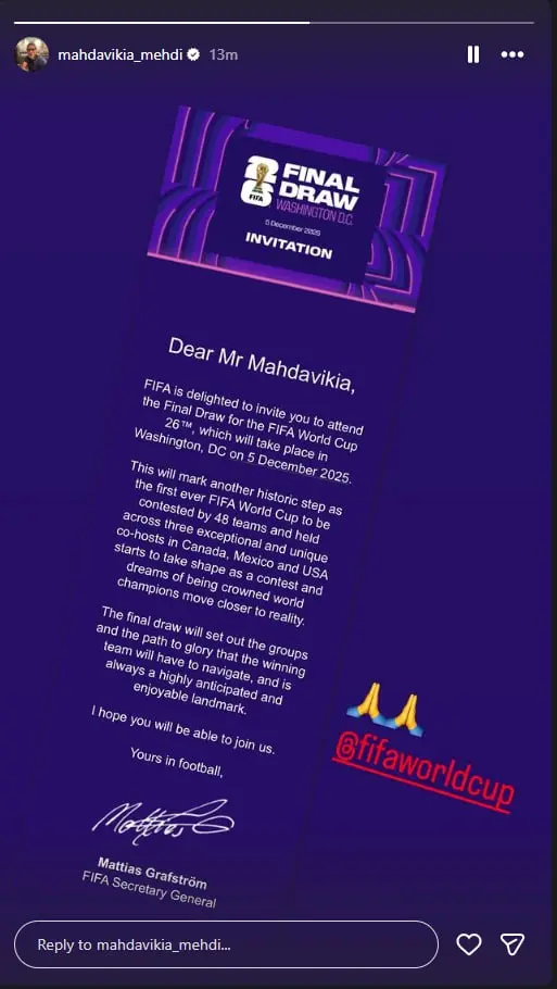 مهدوی کیا دعوت قرعه کشی