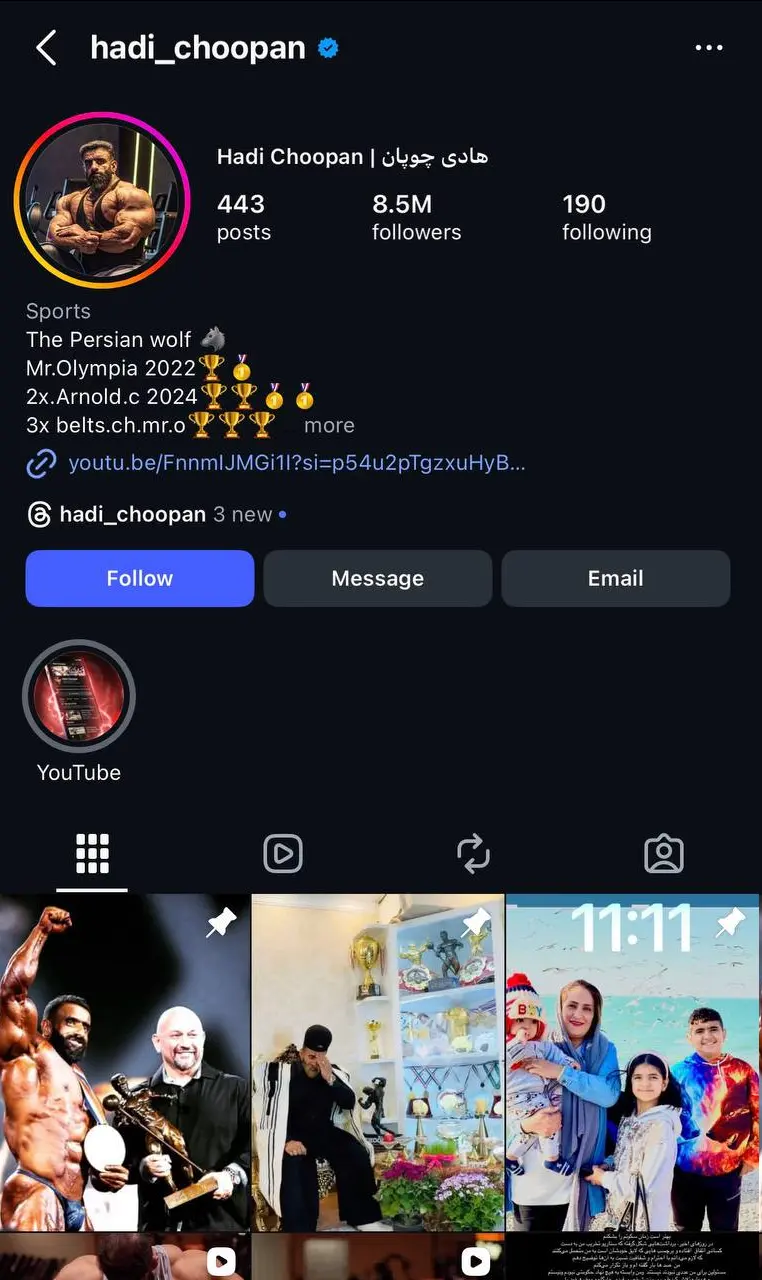 هادی چوپان اینستا