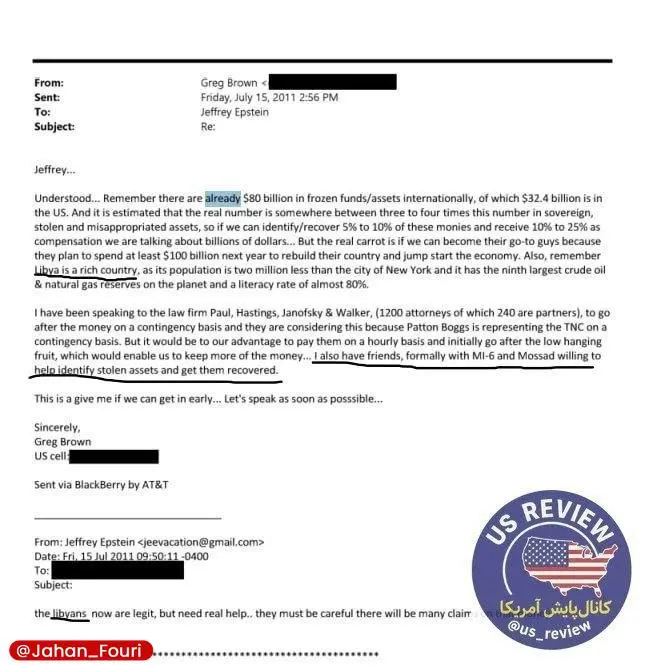 کانال پایش آمریکا