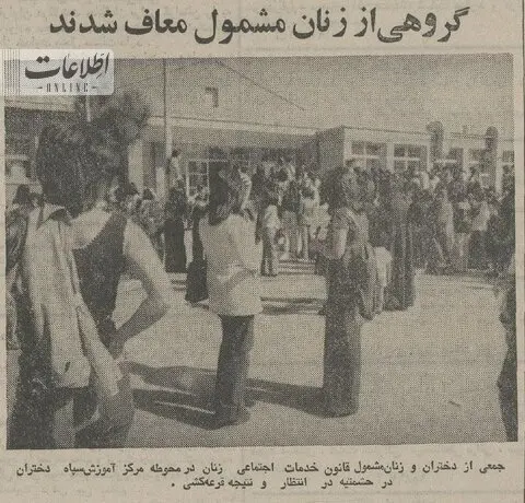 سربازی