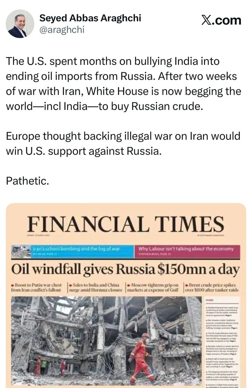 توییت عراقچی