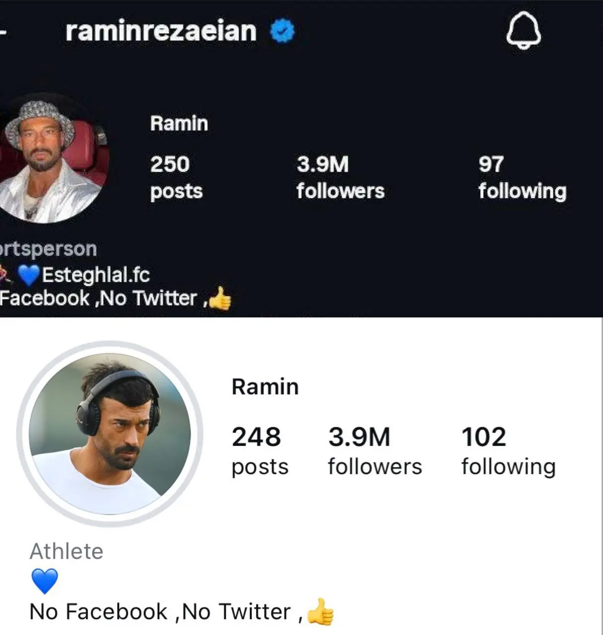 رامین رضاییان