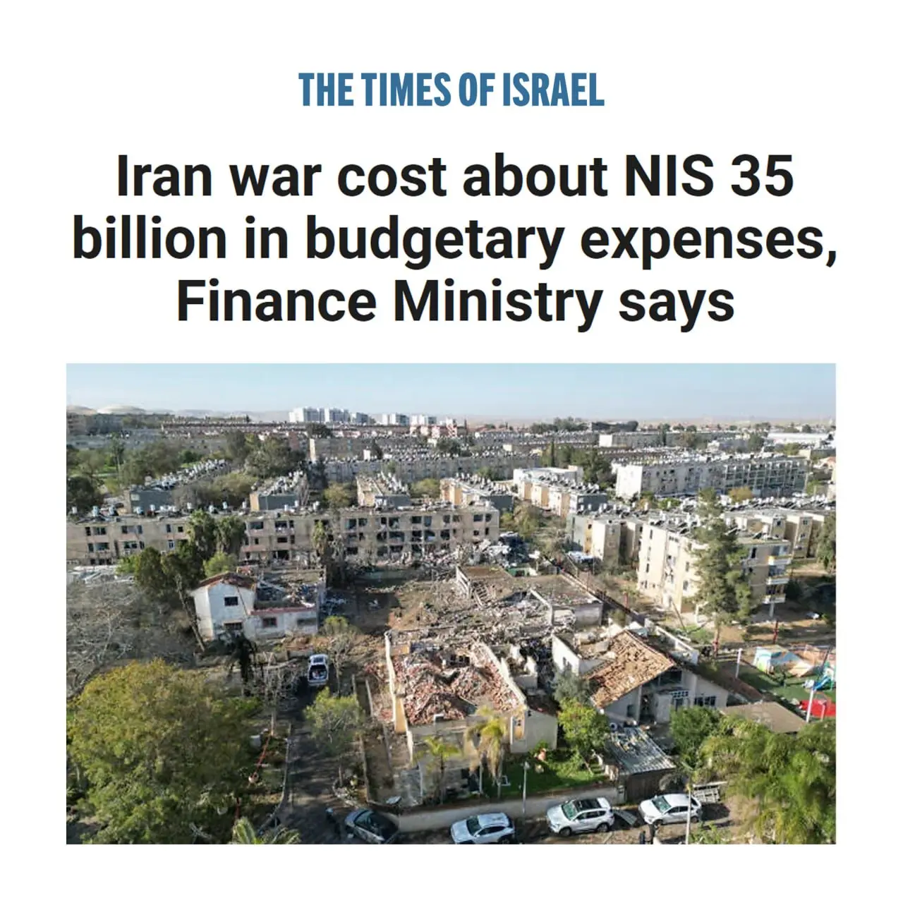 تایمز اسرائیل