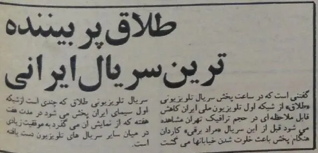 حاتمی