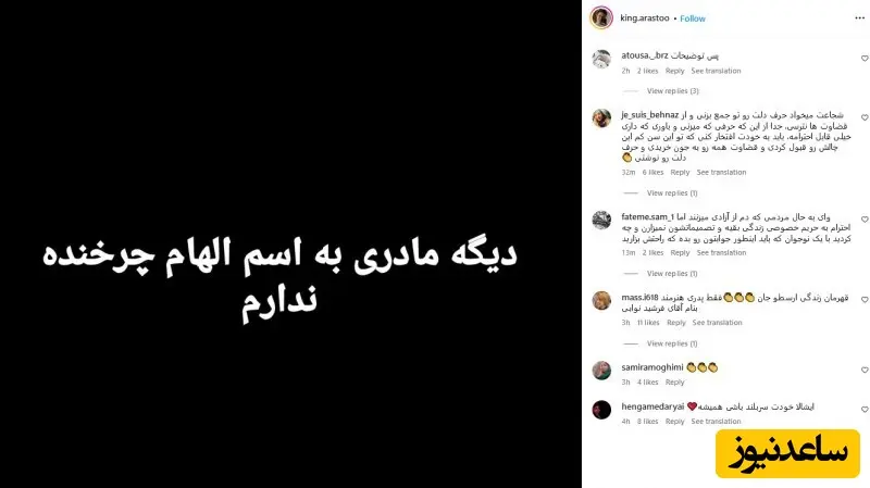 چرخنده