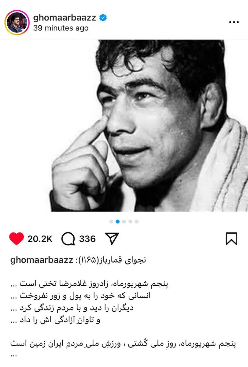 رسول خادم پست