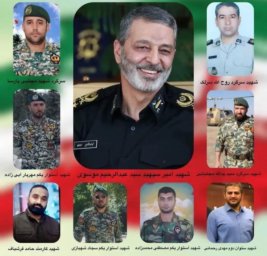 شهدای حفاظت رئیس ستاد کل