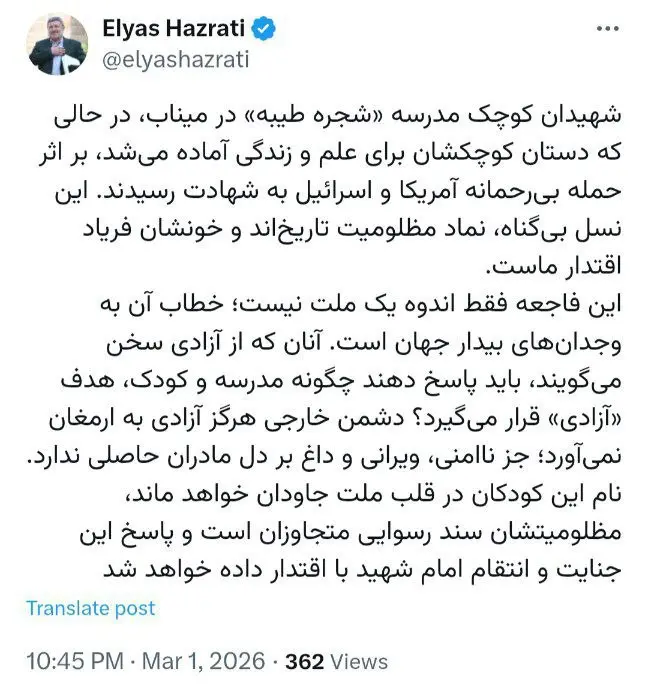 IMG_20260301_232645_258