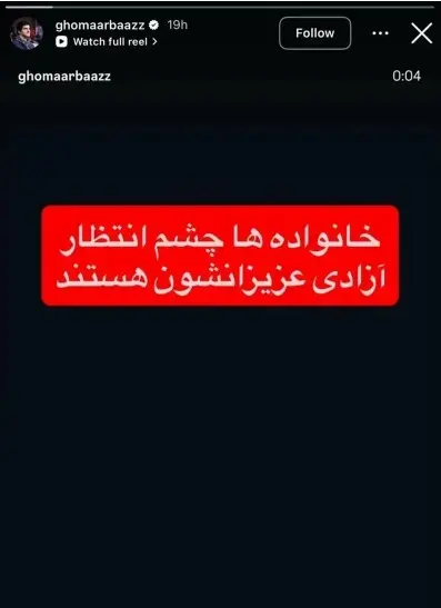 رسول خادم استوری