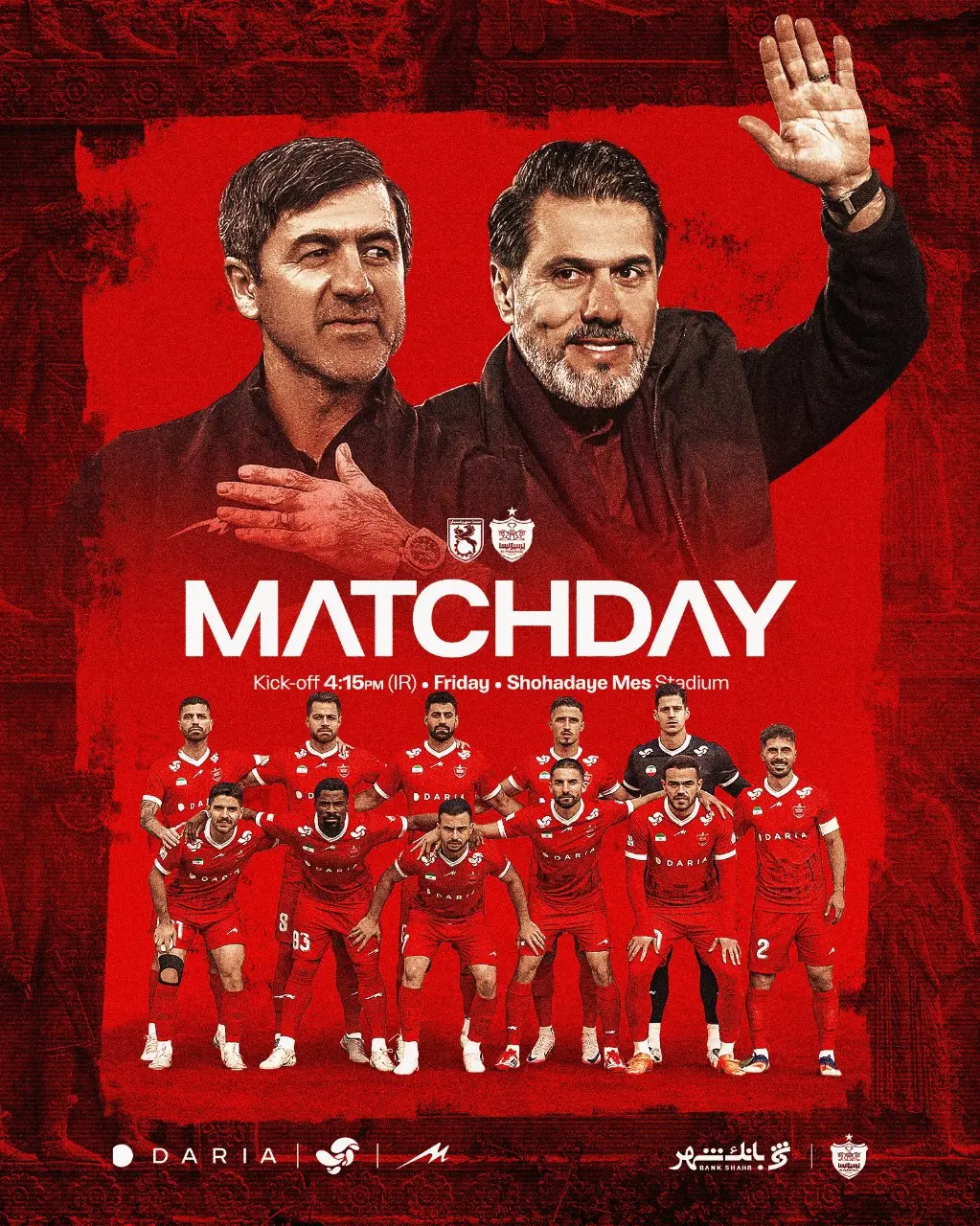 پرسپولیس مس رفسنجان پوستر