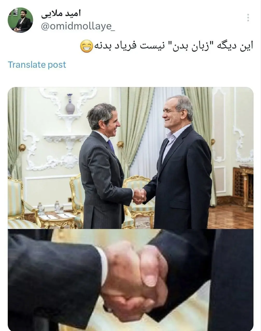 پزشکیان