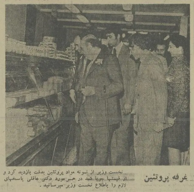 هویدا