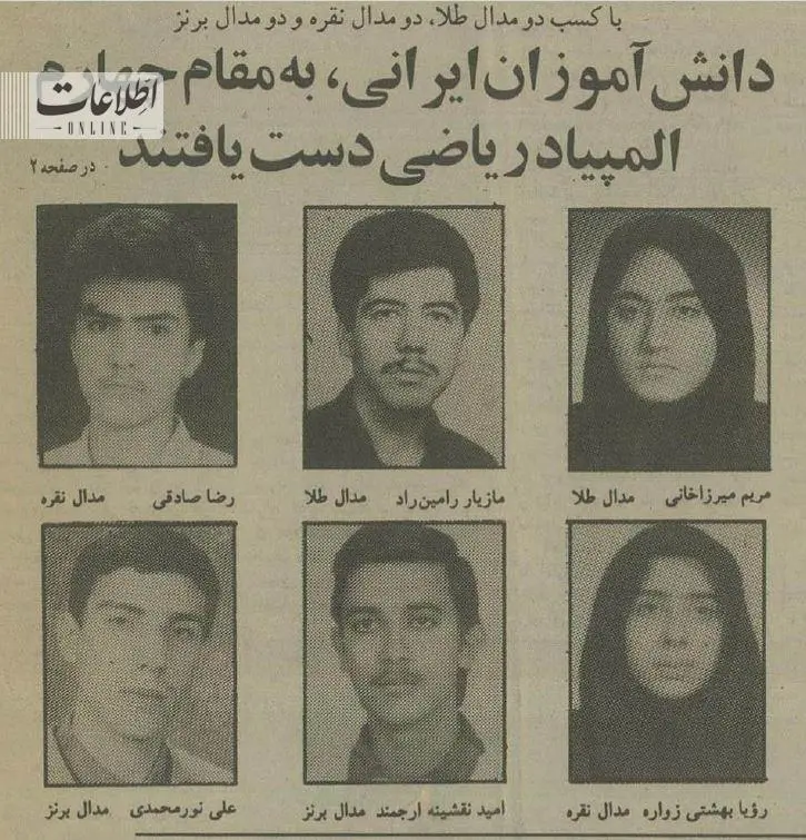 میرزاخانی