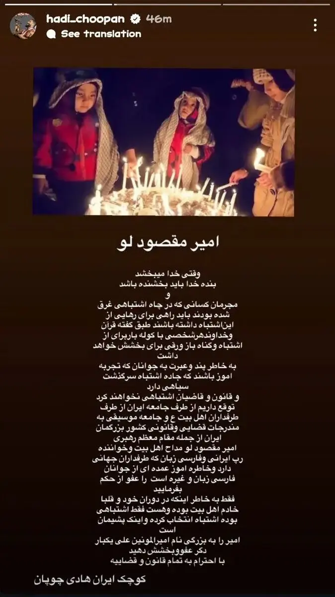 هادی