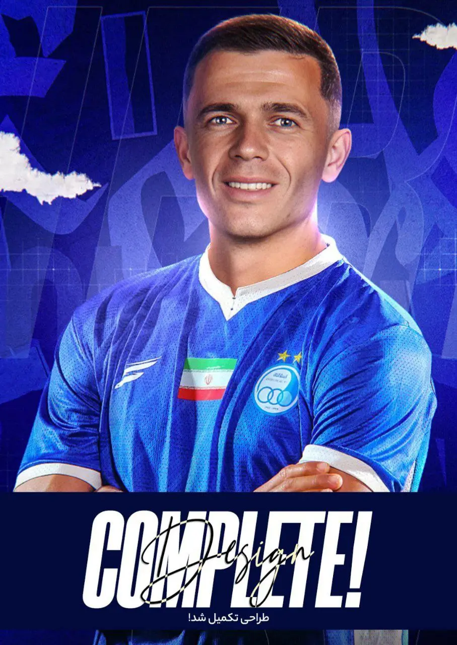 یاسر آسانی استقلال