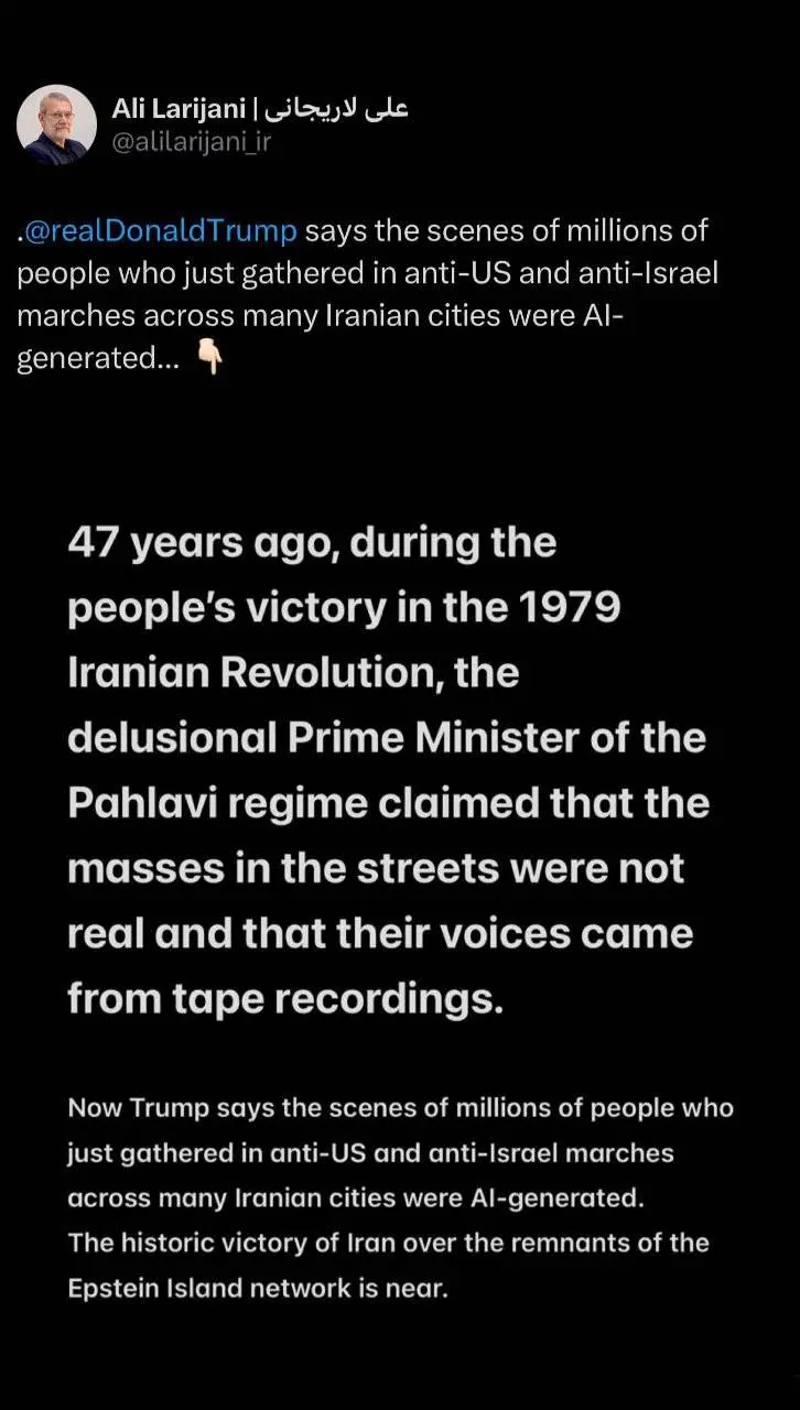 توییت لاریجانی