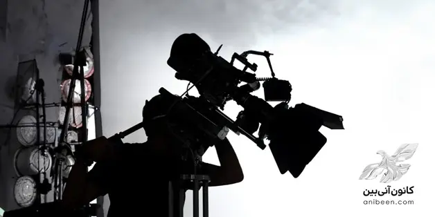 فیلمبرداری و مراحل ساخت تیزر تبلیغاتی در کانون آنی‌بین با قیمت مناسب