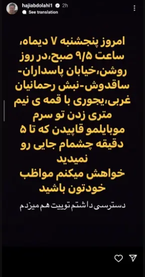 هومن حاجی عبداللهی