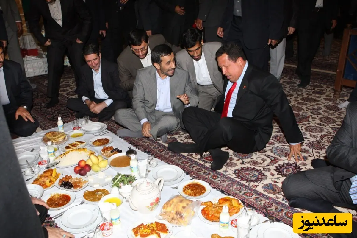 چاوز