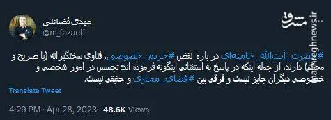 فضائلی