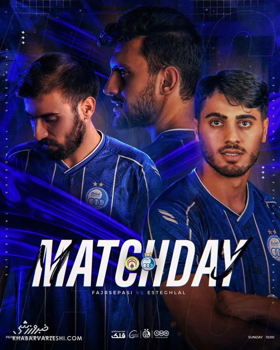 استقلال فجر پوستر