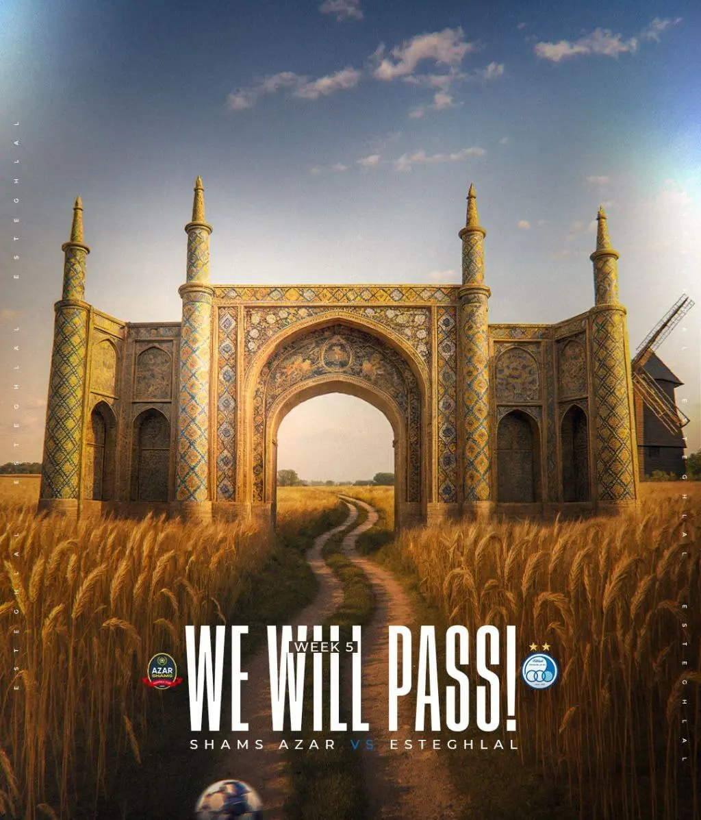 پوستر استقلال شمس آذر