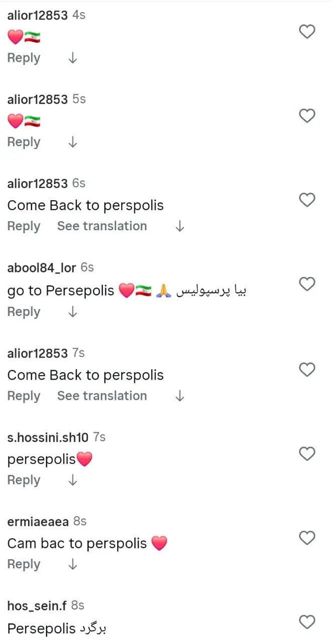 هواداران پرسپولیس اوسمار