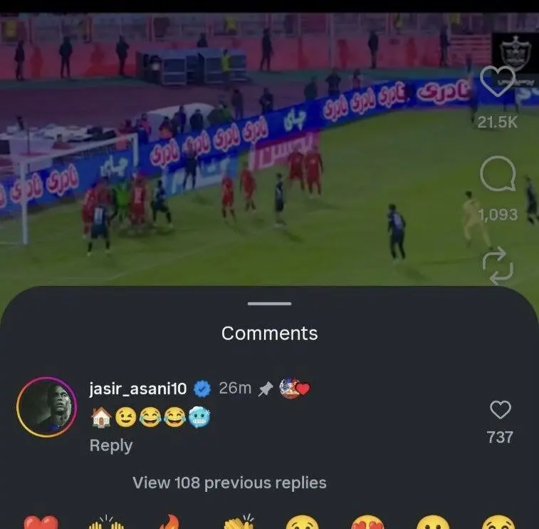 آسانی کامنت