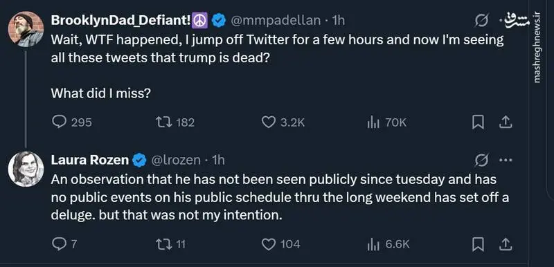 شایعه مرگ ترامپ