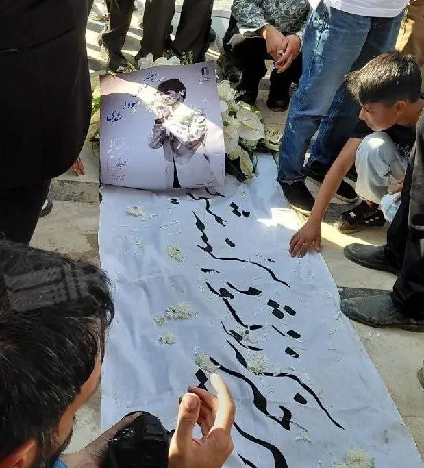 مزار ناصر تقوایی