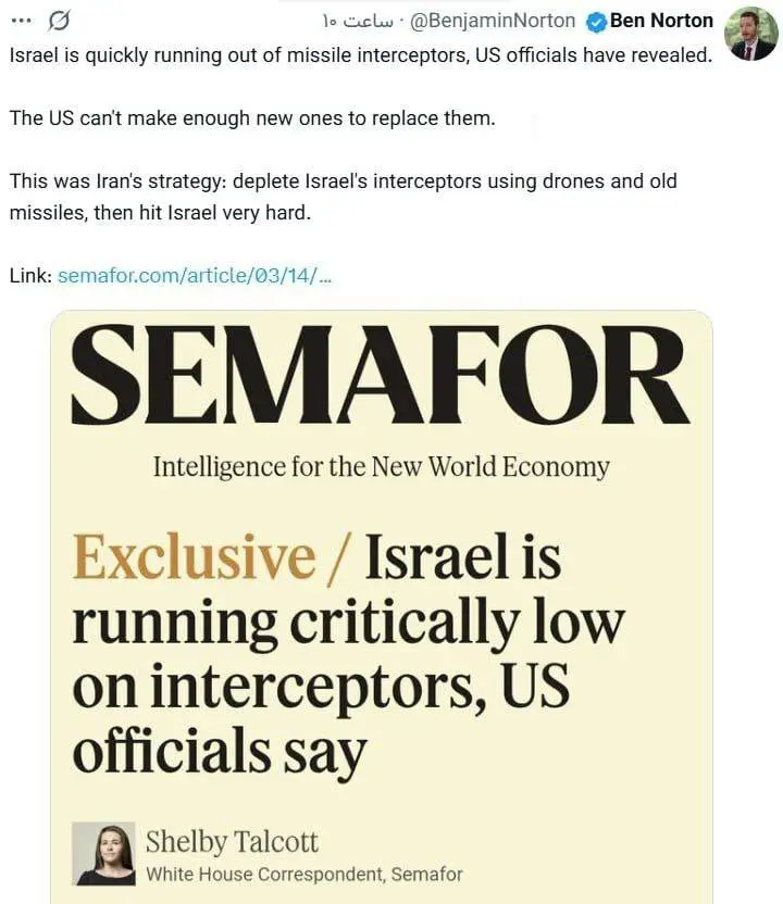 مقامات امریکایی