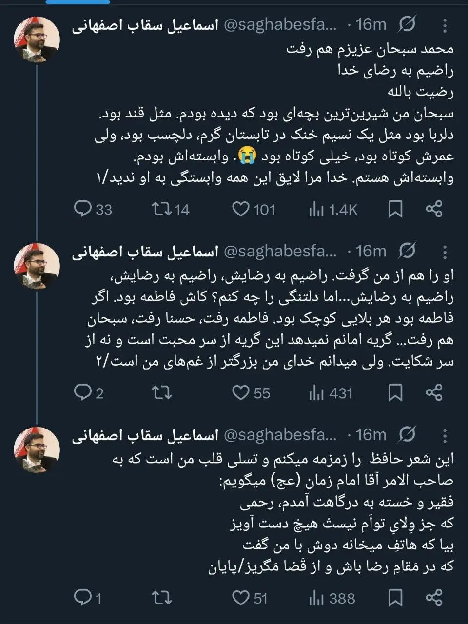 IMG_20251204_185237_562