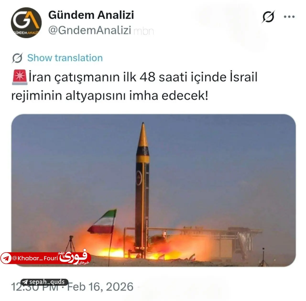 کانال خبری ترکیه