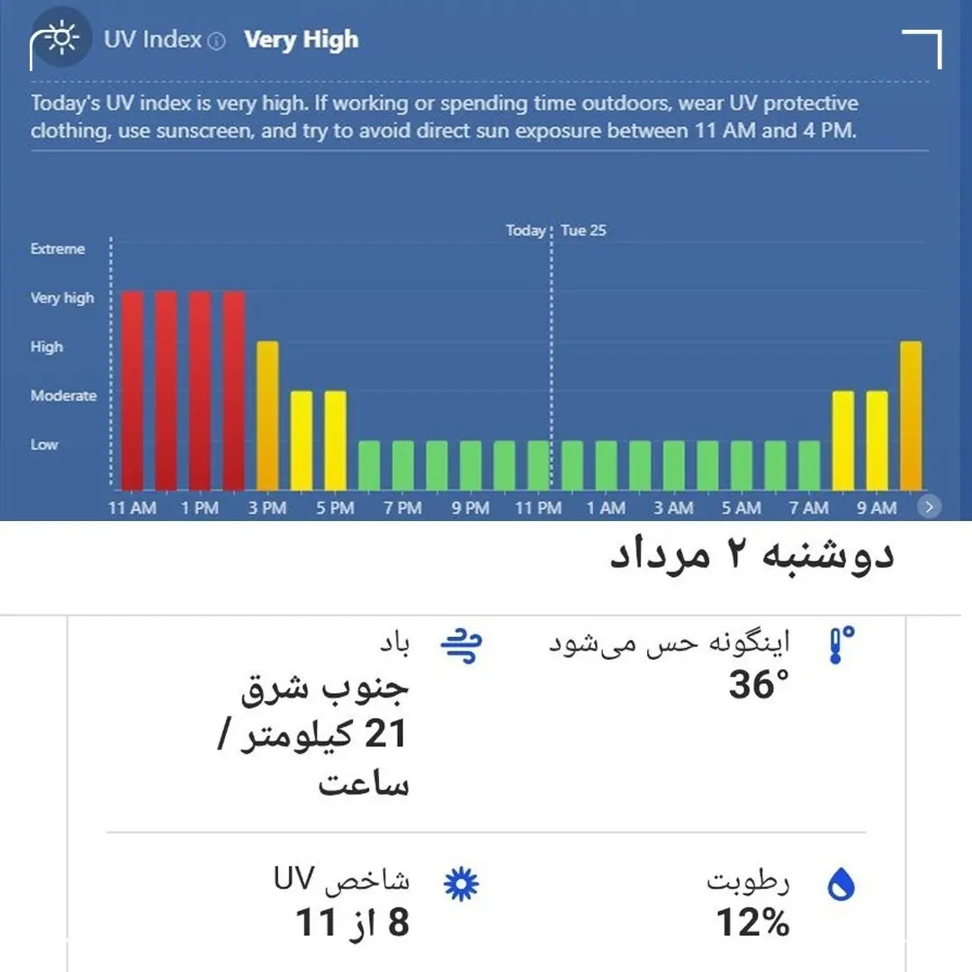 فربنفش