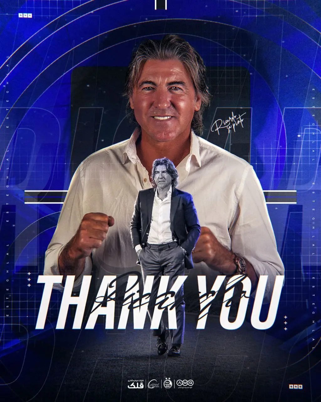 پوستر اخراج ساپینتو