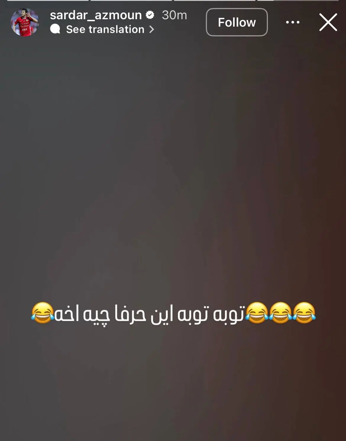 سردار