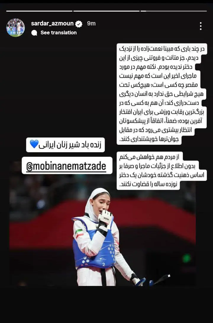 نعمت زاده سردار