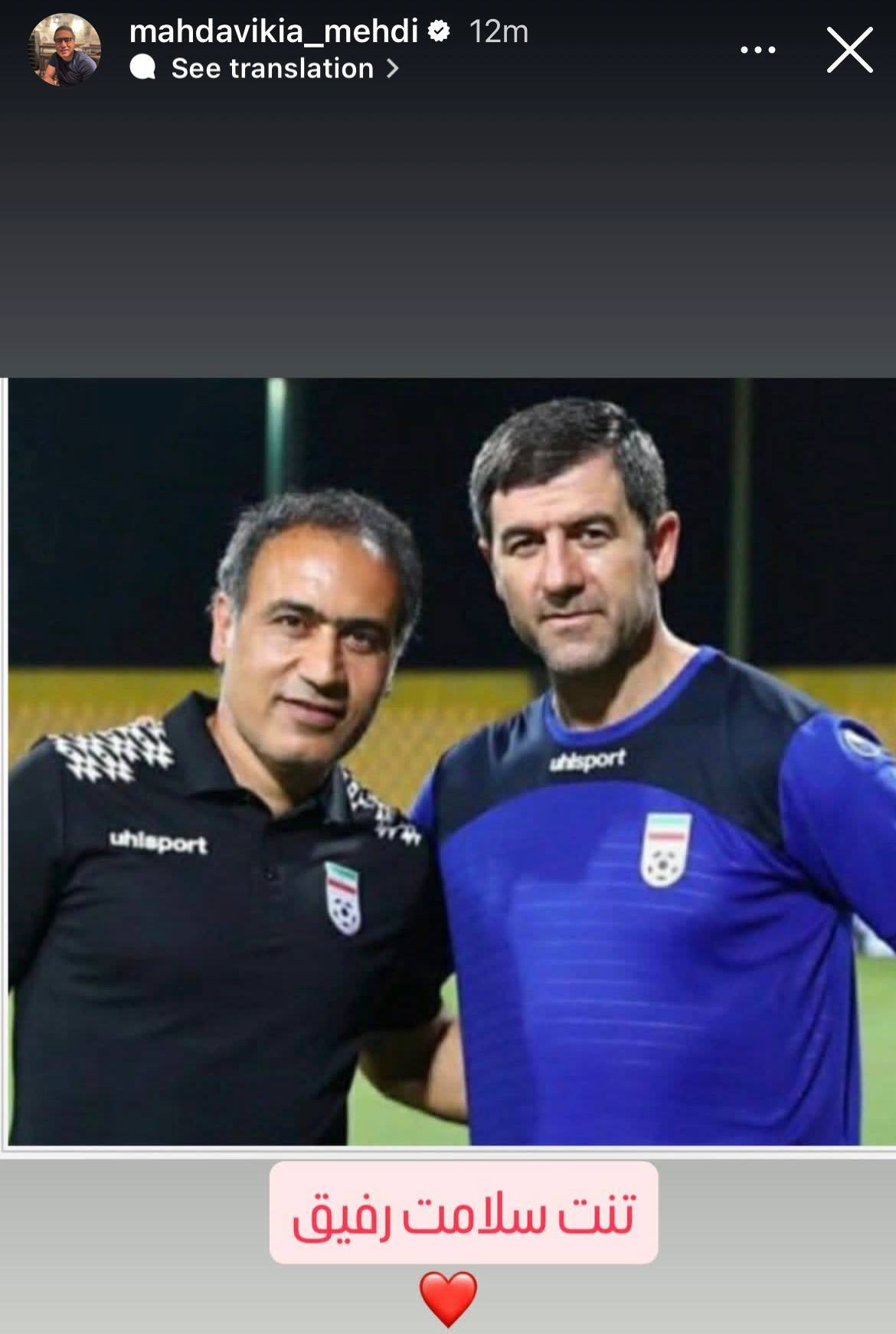 مهدوی کیا استوری