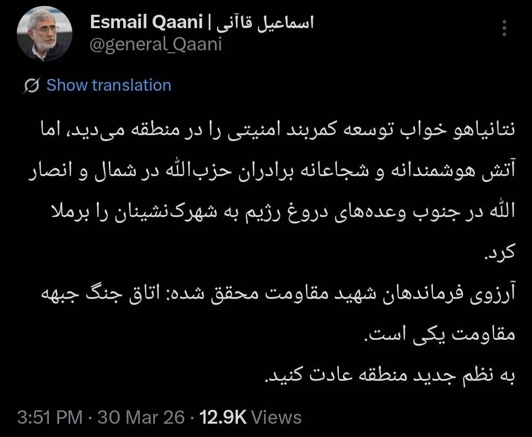 سردار قاآنی