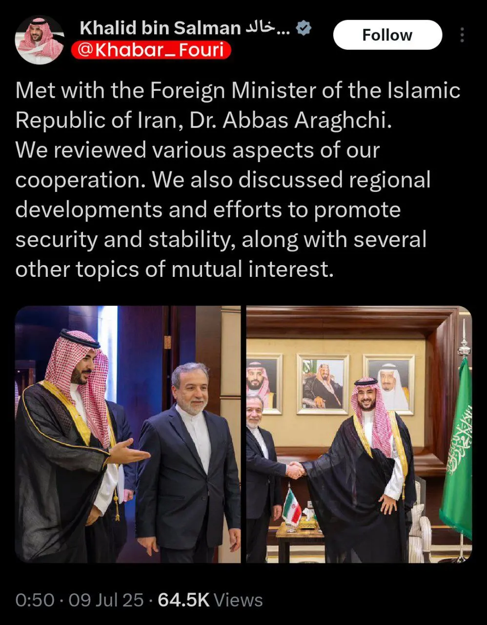 خالدبن سلمان و عراقچی