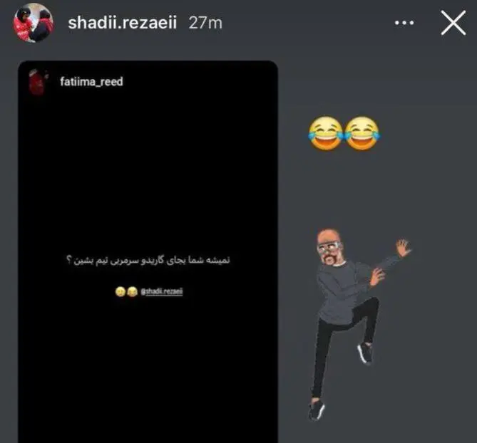 شادی رضایی استوری